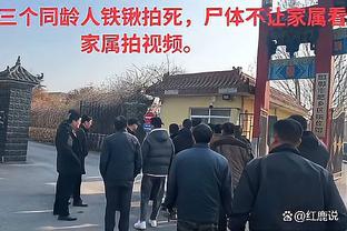 江南体育app骗局揭秘视频下载截图0